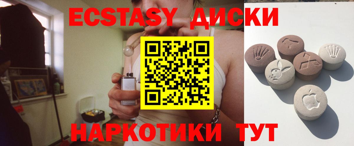 ЭКСТАЗИ Punisher Баксан
