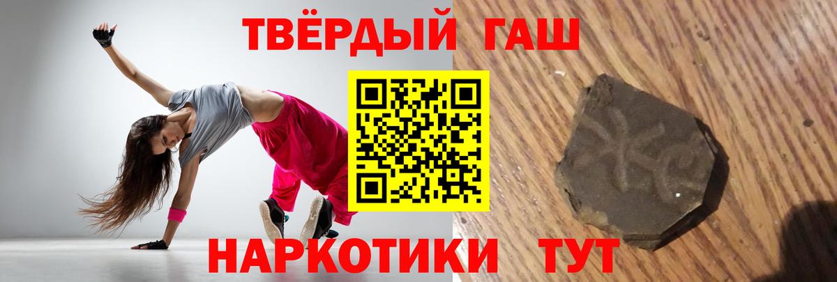Гашиш индика сатива Баксан