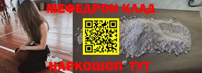 гашик Усть-Джегута