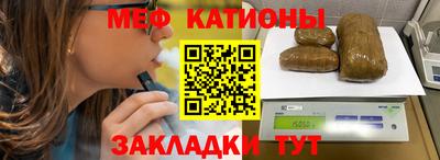 мдма Уссурийск