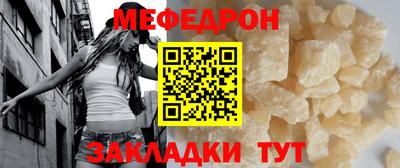 mix Усть-Илимск