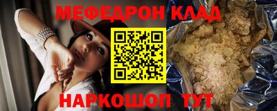 мдма Уссурийск