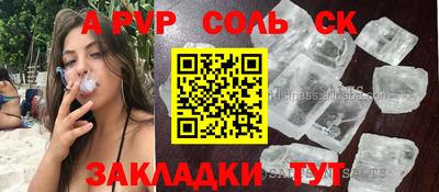 мдма Уссурийск