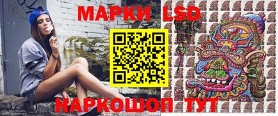гашик Усть-Джегута