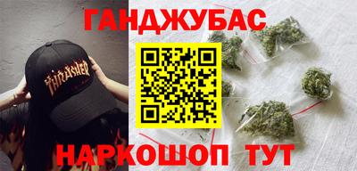 гашик Чапаевск