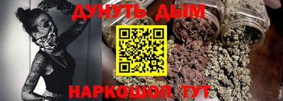 гашик Усть-Джегута