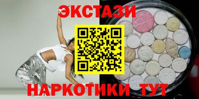 гашик Усть-Джегута