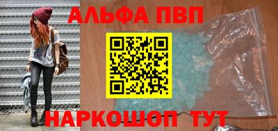 таблы Чебаркуль
