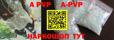 гашик Усть-Джегута