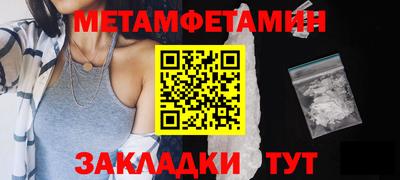 гашик Усть-Джегута