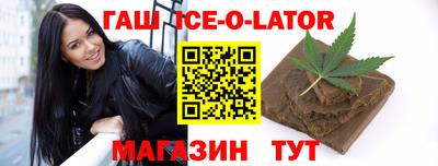 мдма Уссурийск