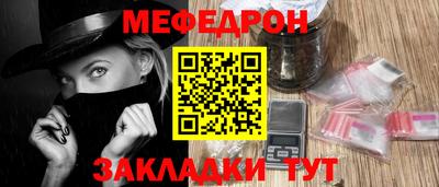 гашик Усть-Джегута