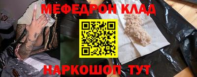 таблы Чебаркуль