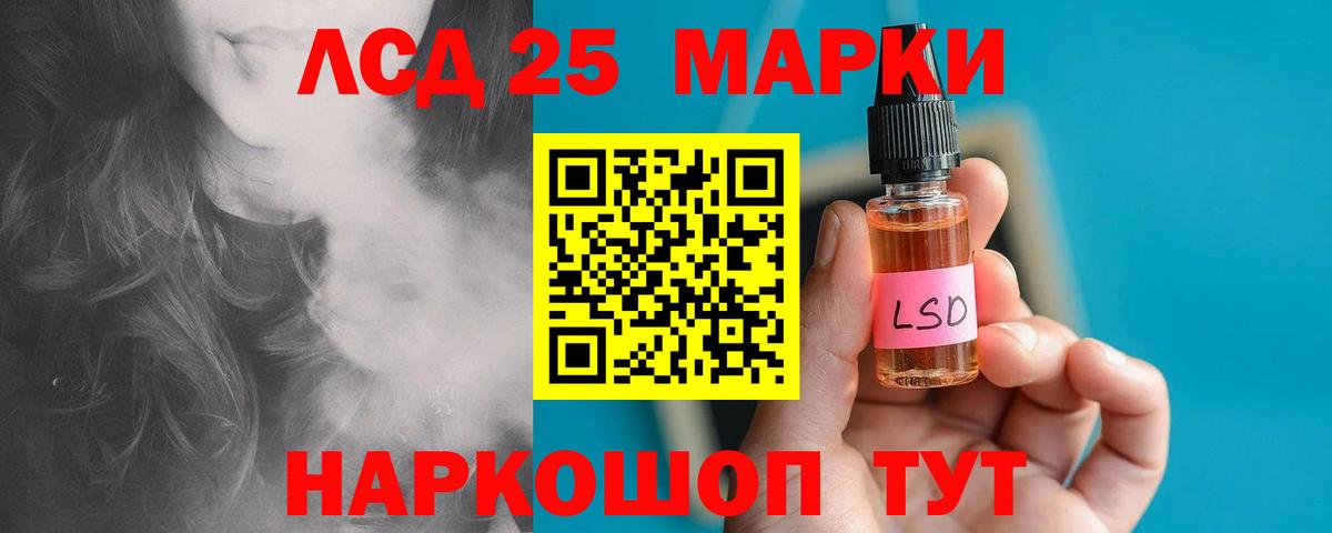Баксан  Лсд 25 экстази ecstasy  Вход с VPN 