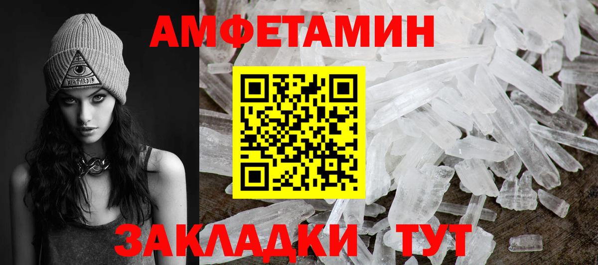МЕТАМФЕТАМИН кристалл  МЕТАМФЕТАМИН кристалл  Баксан  Вход с VPN 