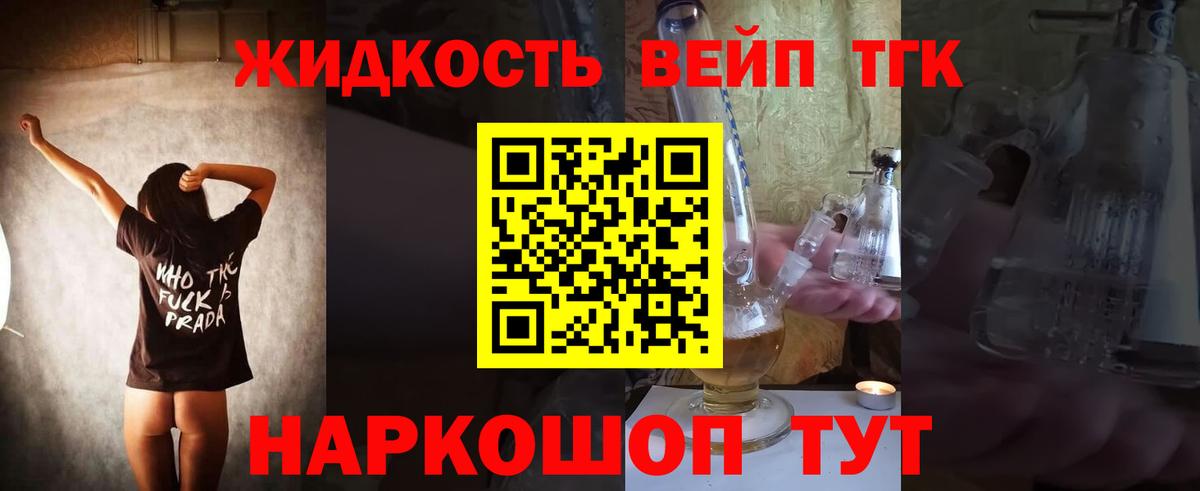 Баксан  Дистиллят ТГК гашишное масло  Дистиллят ТГК гашишное масло  Вход с VPN 