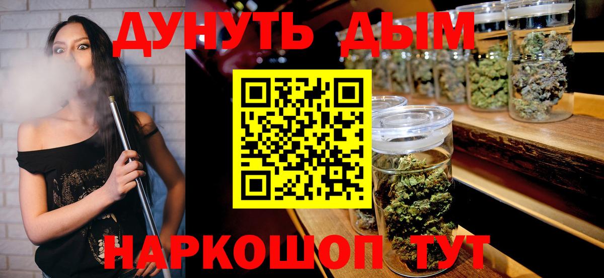 Шишки марихуана SATIVA & INDICA Баксан