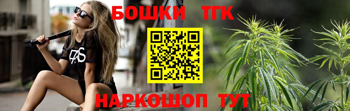 Бошки Шишки OG Kush  Шишки марихуана марихуана  Вход с VPN  Баксан  Конопля THC 21% 